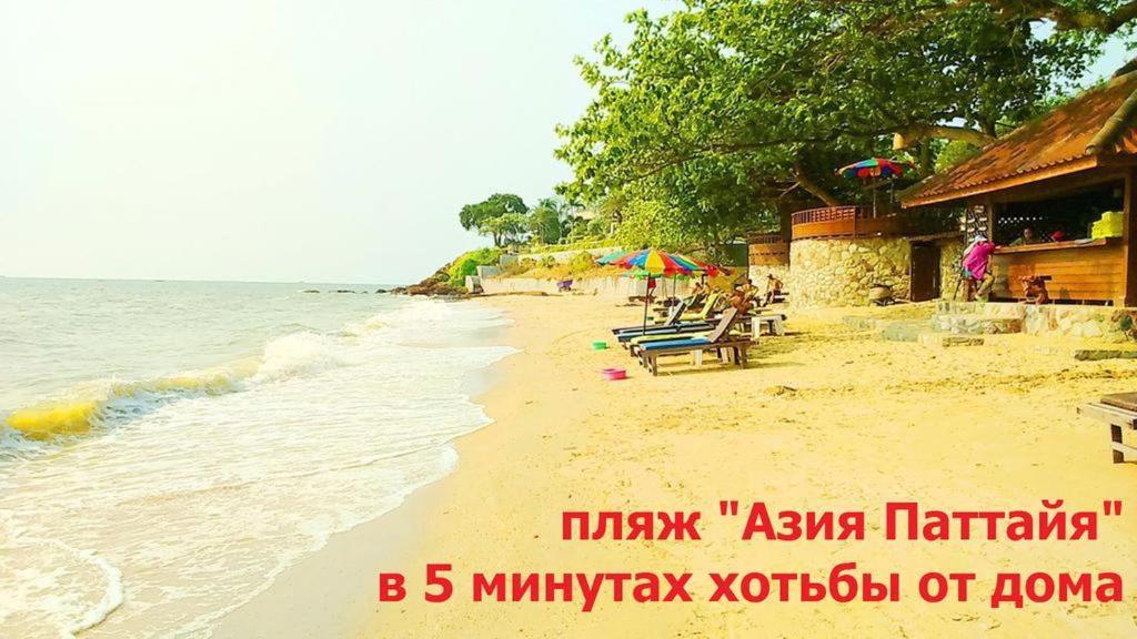 Двух-Комнатная Квартира В Кондоминимуме "Tropikal Garden" Pattaya ภายนอก รูปภาพ